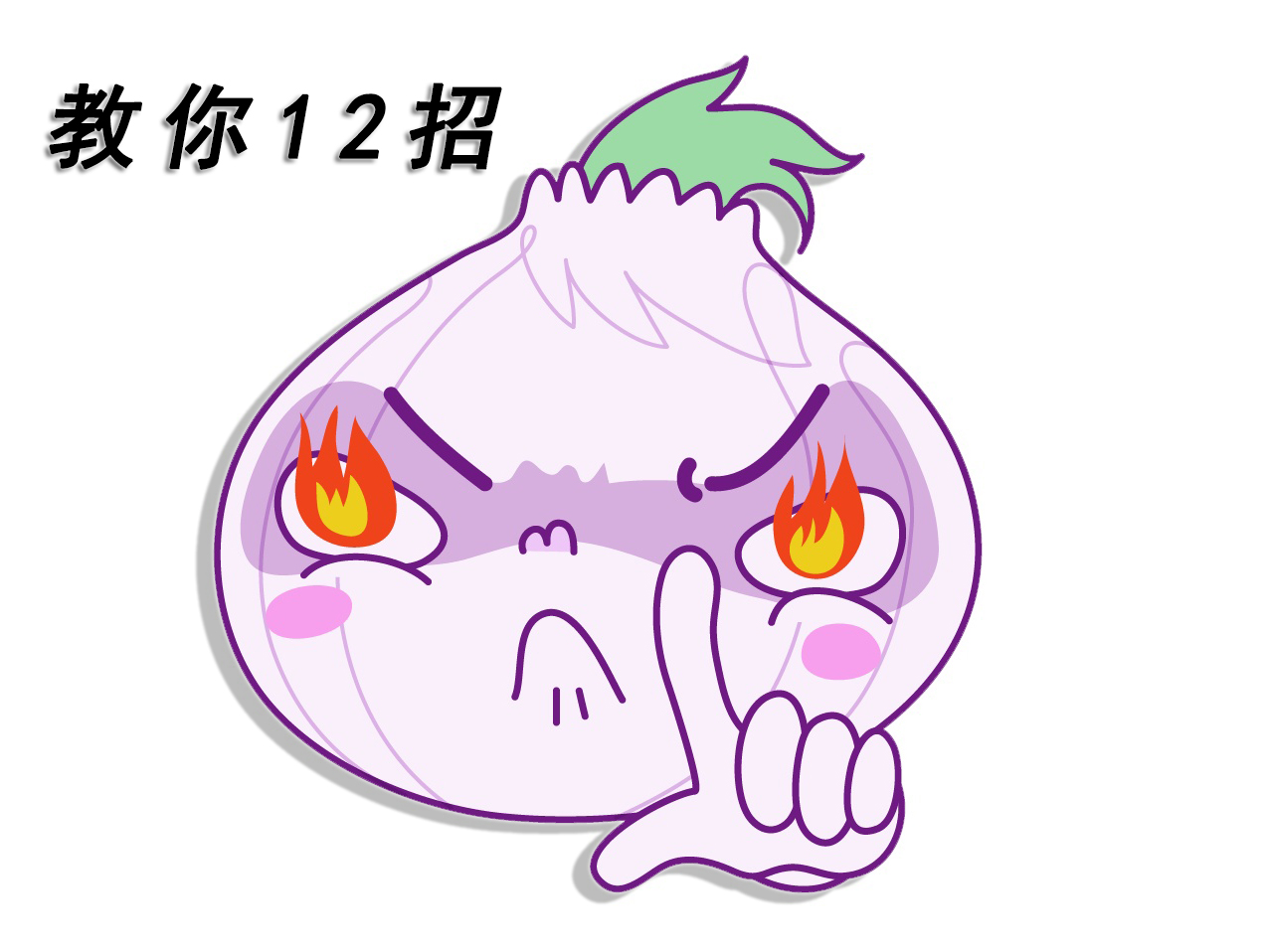 真空泵怎么保養(yǎng)？教你12招