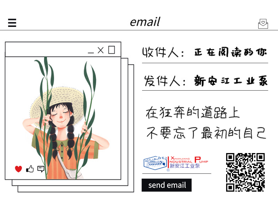 離心式水泵出水管口在出水池正常水位以上怎么辦？