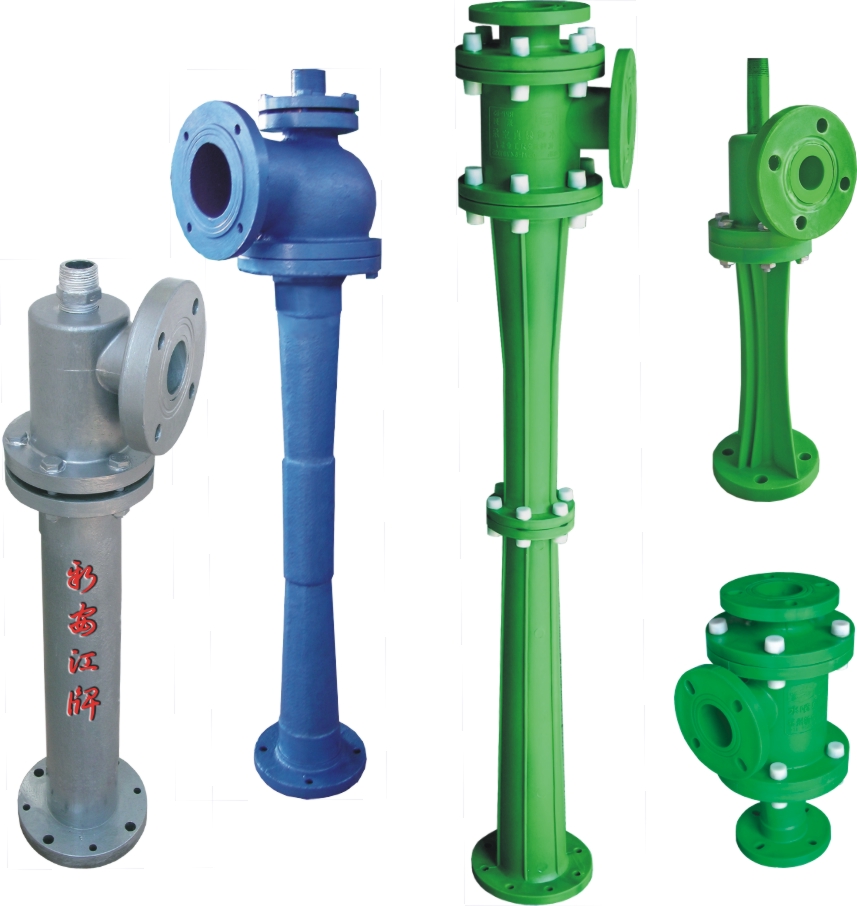 RPP系列水噴射真空泵、蒸汽噴射泵、大氣噴射泵 (1)