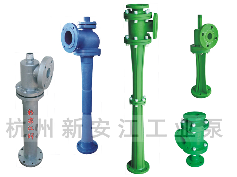 RPP系列水噴射真空泵、蒸汽噴射泵、大氣噴射泵