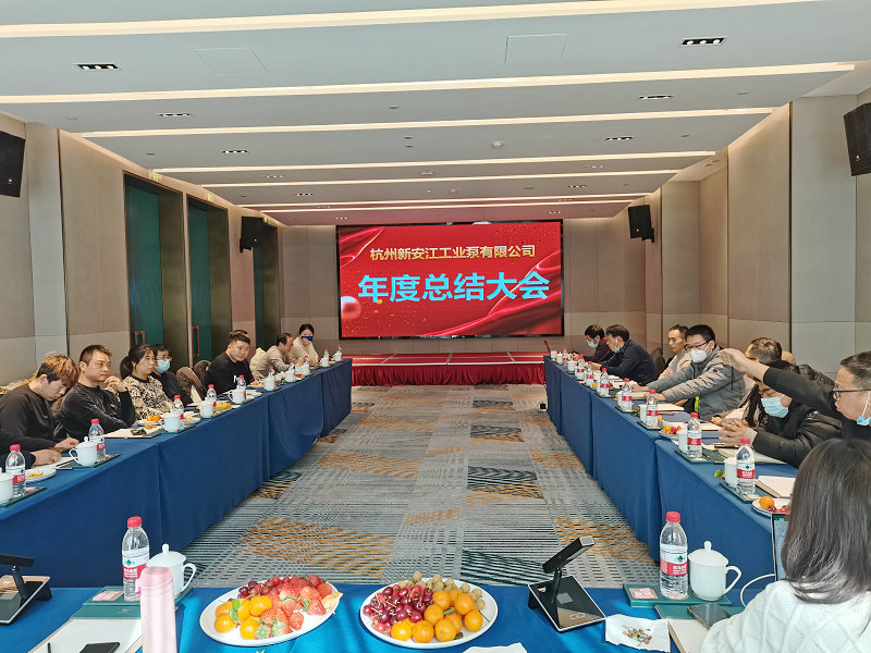 奮斗創(chuàng)造奇跡，團結(jié)再鑄輝煌-新安江工業(yè)泵