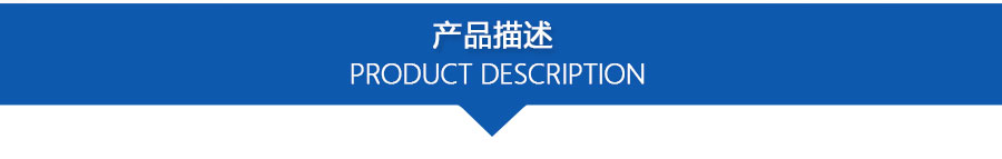 PPZJL(G)系列真空計量罐、抽濾槽_04