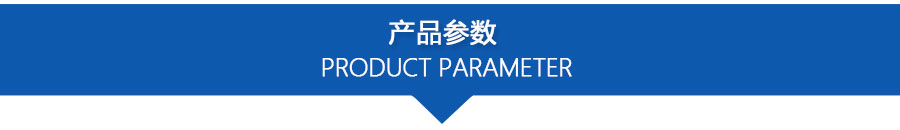 PPZJL(G)系列真空計量罐、抽濾槽_09
