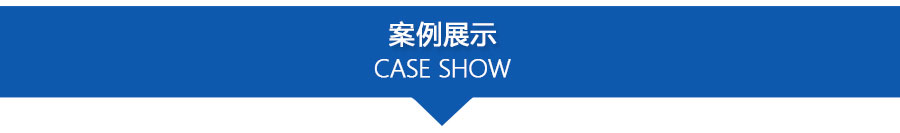 PPZJL(G)系列真空計量罐、抽濾槽_14